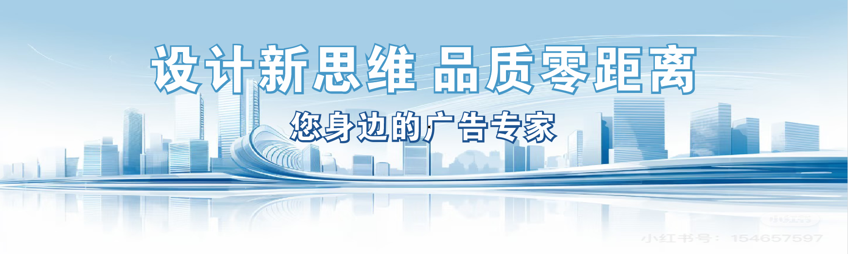  霍邱凯创传媒-全方位宣传渠道