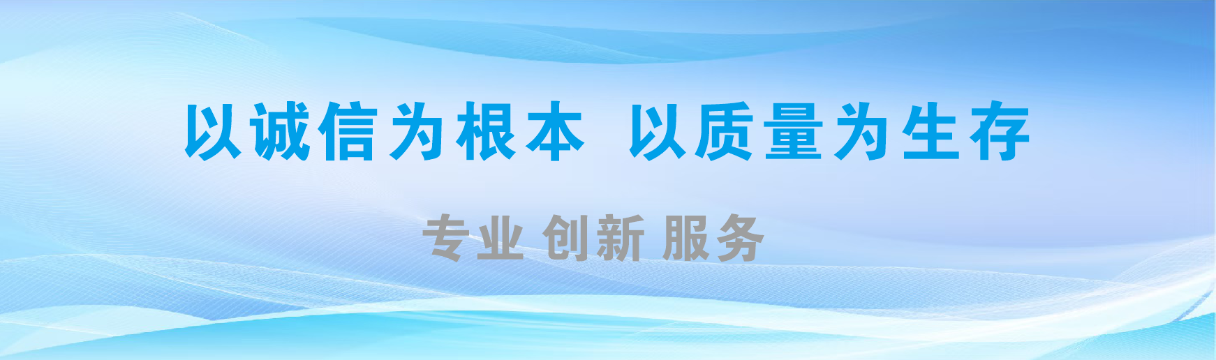  霍邱凯创传媒-全国户外广告发布商