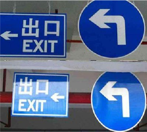  霍邱在日常生活中如何区分标识与标牌？