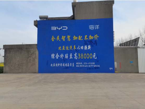  霍邱墙固是否有必要刷？