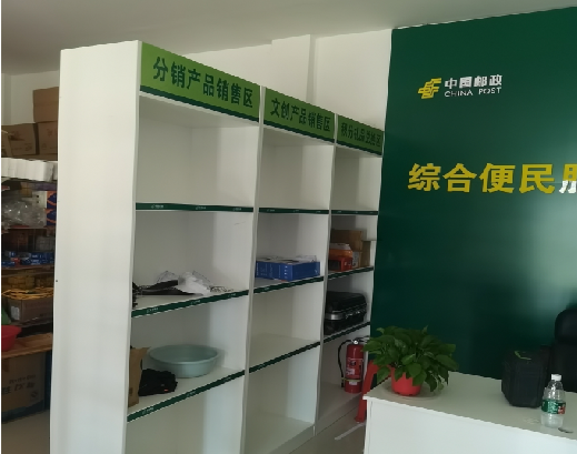 霍邱邮政快递点装修