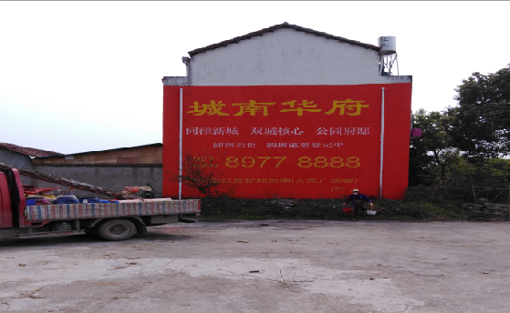  霍邱墙体彩绘如何呈现最大效果？