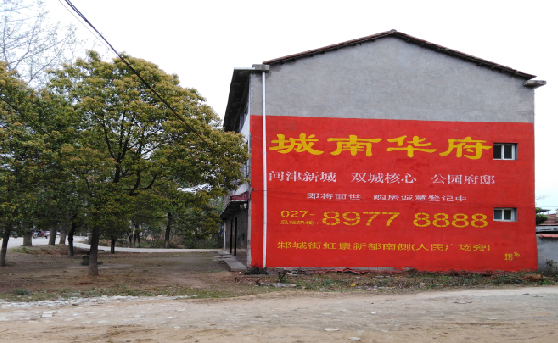  霍邱分析哪些行业适合做墙体广告？