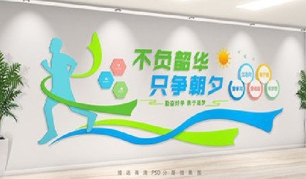  霍邱校园室内文化墙如何设计？