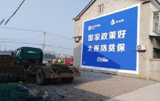  霍邱在城镇刷墙体广告会有效果吗？