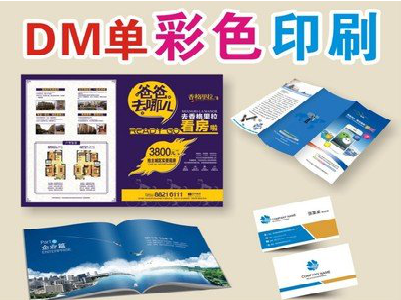  霍邱单页印刷，色彩搭配简单。