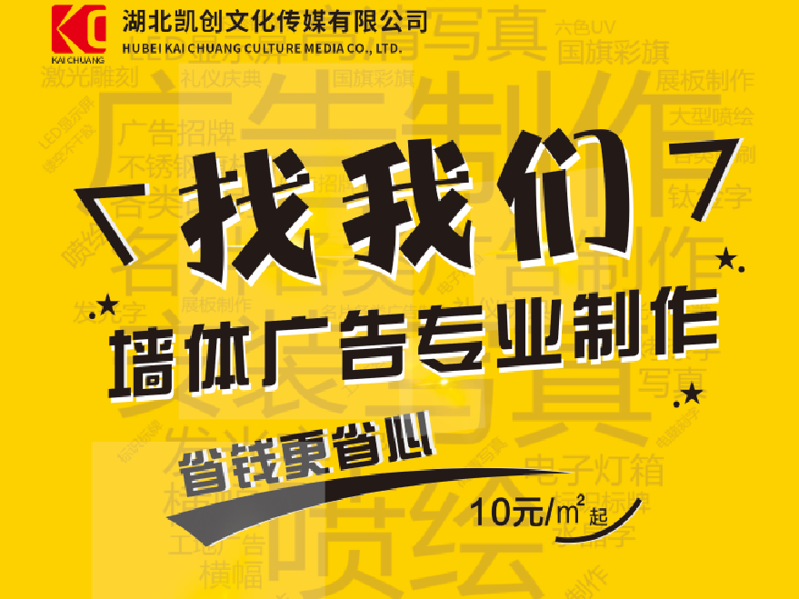  霍邱如何增加广告公司的业务量？