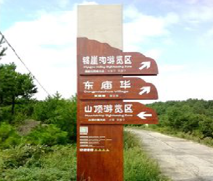  霍邱标识标牌制作验收标准有哪些？