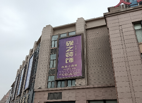  霍邱高空喷绘如何安装？