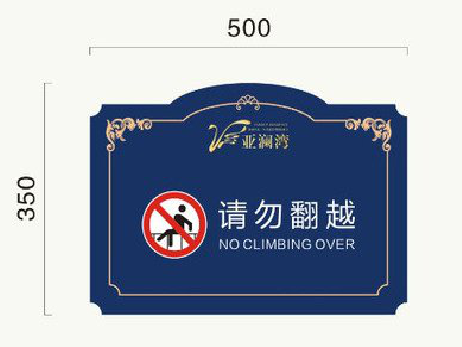  霍邱在标牌设计中，如何满足客户需求？