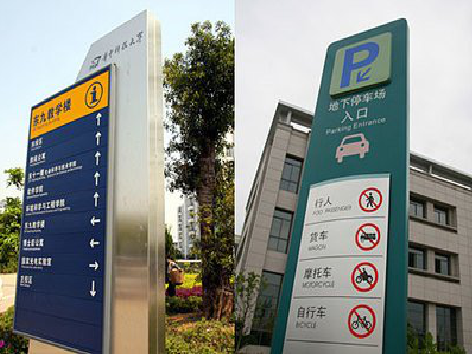  霍邱导向标识的设计作用。