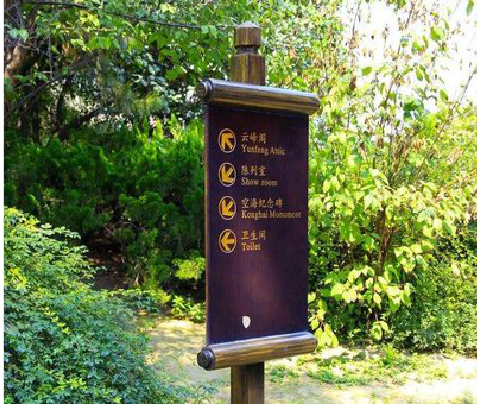  霍邱标识牌与环境之间有什么关系？