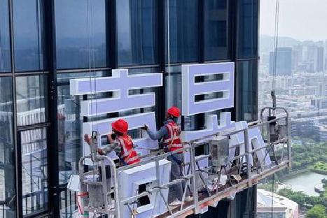  霍邱玻璃上安装发光字怎么固定呢？