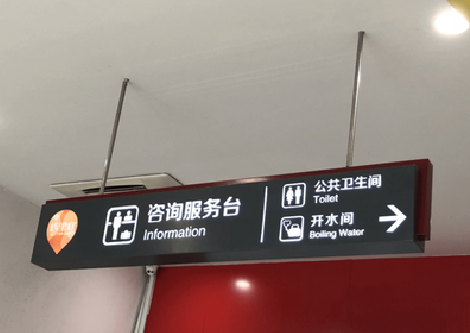  霍邱商场标识牌如何和商场整体装修风格保持一致？